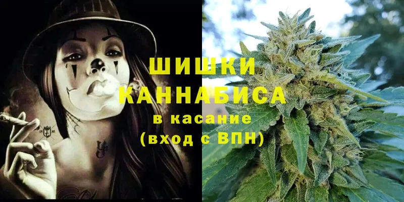 Каннабис THC 21%  Тутаев 